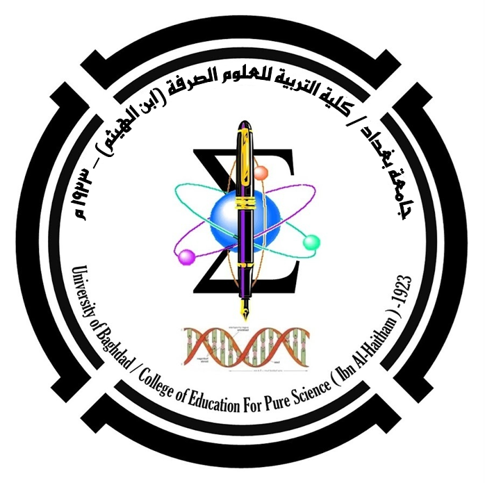 College of Education for Pure Science (Ibn Al-Haitham)